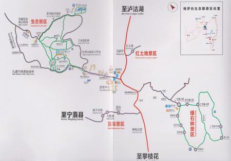 2023攀枝花格萨拉风景区旅游攻略 - 门票价格 - 优惠政策 - 开放时间 - 主要景点 - 最佳旅游时间 - 一日游 - 简介 - 交通 - 地址 - 电话 - 天气