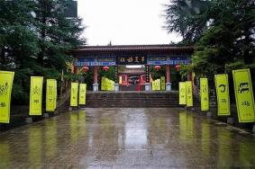 陕西炎帝陵在哪里