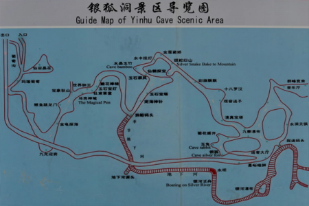 北京银狐洞景区旅游攻略-门票价格-景点信息