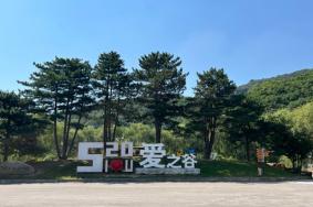 北京云蒙山风景区门票价格2024