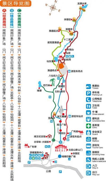 北辰山风景区旅游攻略-门票价格-景点信息