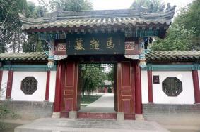 汉中马超墓是否是真墓