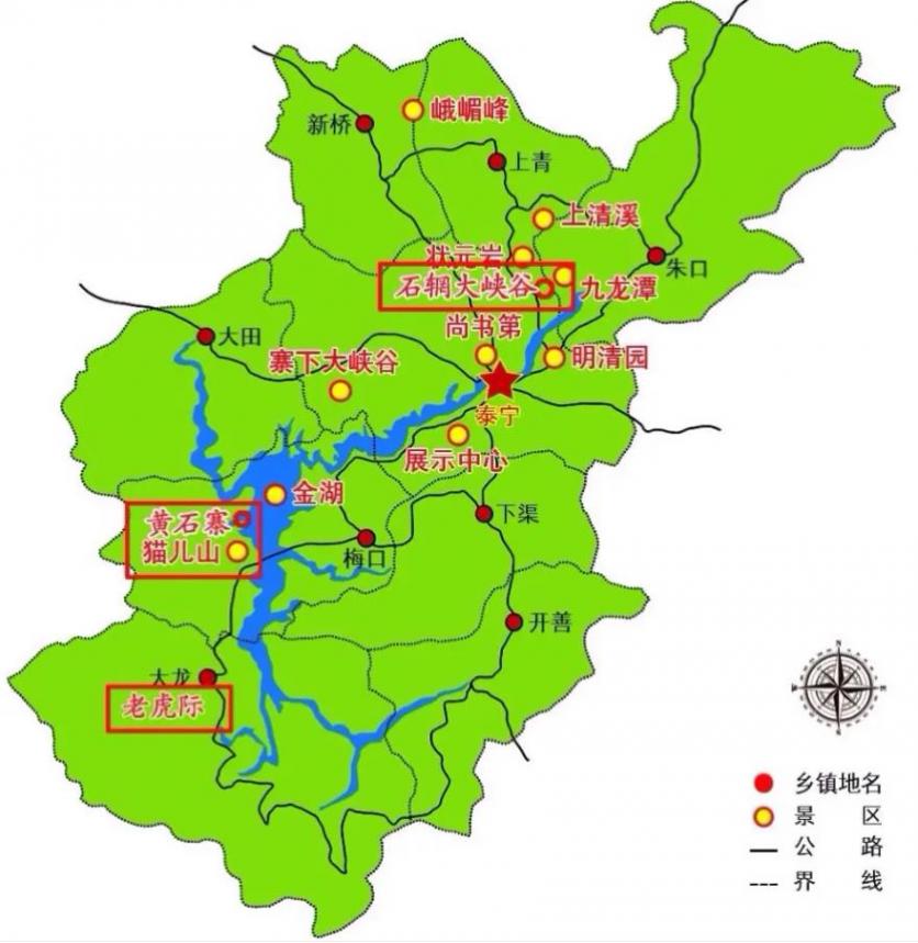 2024福建泰宁大金湖旅游攻略 - 门票价格 - 优惠政策 - 交通 - 地址 - 天气 - 电话 - 开放时间 - 简介