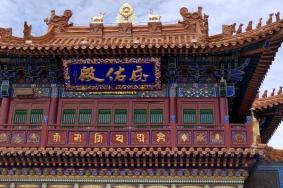 呼和浩特大召寺联系电话
