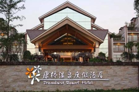 台山康桥温泉旅游攻略-门票价格-景点信息