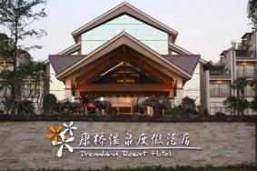 台山康桥温泉是真温泉吗