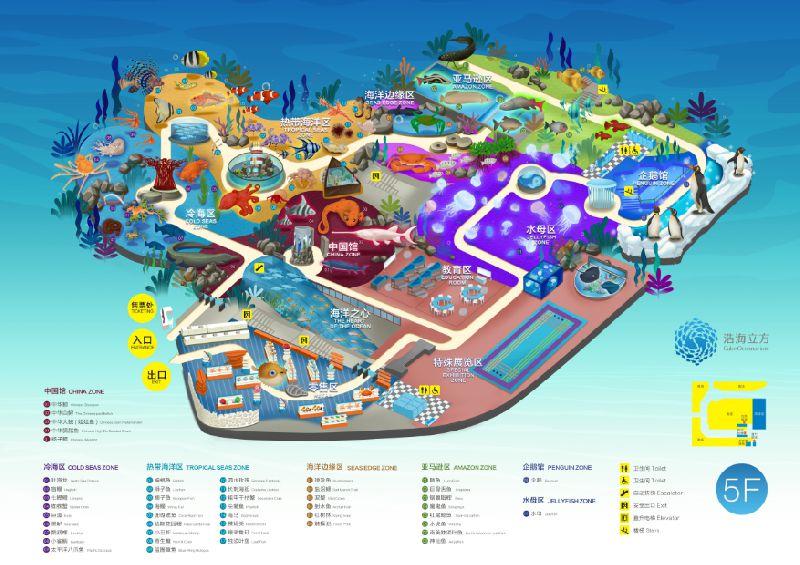 2024浩海立方海洋馆游玩攻略 - 门票价格 - 优惠政策 - 开放时间 - 游玩项目 - 一日游 - 简介 - 交通 - 地址 - 电话 - 天气