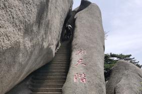 天柱山门票怎么买便宜点
