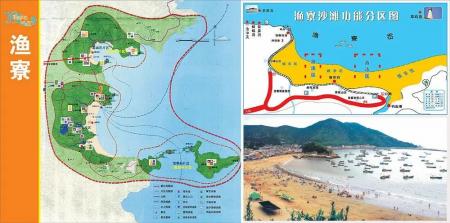 苍南渔寮风景旅游区旅游攻略-门票价格-景点信息