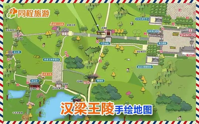 芒碭山漢梁王陵旅游攻略-門票價格-景點信息