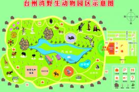 2024台州湾野生动物园游玩攻略-门票价格-景点信息
