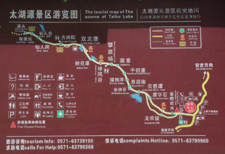 杭州太湖源景区旅游攻略-门票价格-景点信息