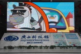 广西科技馆怎么坐地铁到达