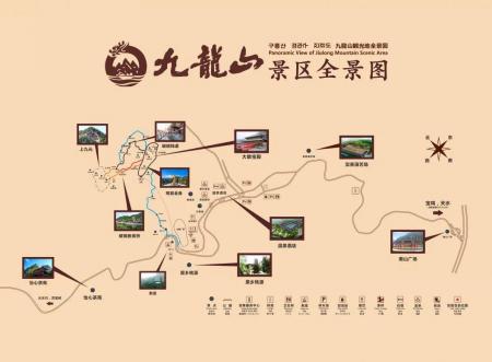 宝鸡九龙山旅游攻略-门票价格-景点信息