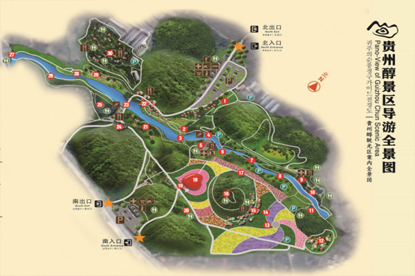 2024贵州醇风景区游玩攻略 - 门票价格 - 开放时间 - 优惠政策 - 旅游攻略 - 交通 - 地址 - 电话