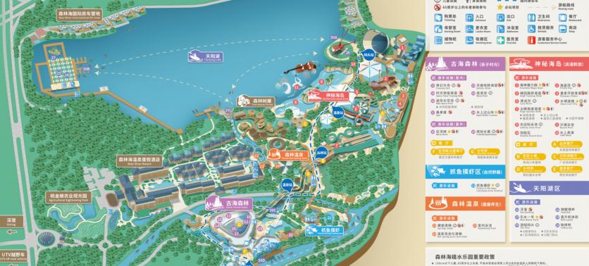 2023广州森林海嬉水乐园游玩攻略 - 门票价格 - 开放时间 - 地址 - 交通 - 电话