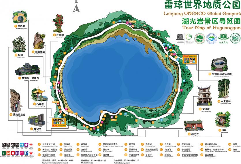 2024湛江湖光岩风景区游玩攻略 - 门票价格 - 开放时间 - 景点介绍 - 地址 - 交通