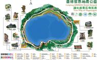 2024湛江湖光岩风景区游玩攻略-门票价格-景点信息