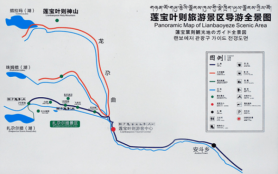 莲宝叶则旅游攻略-门票价格-景点信息