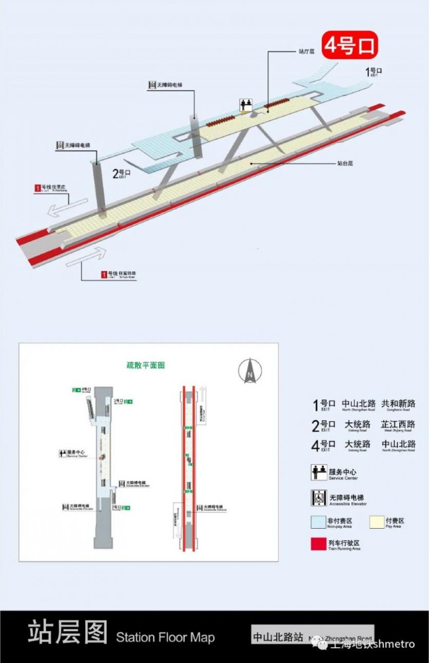 4月1日起上海地铁1号线9号线出入口调整