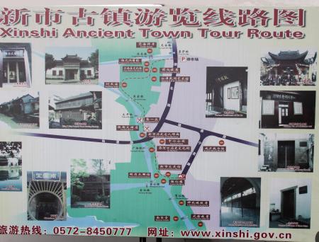 新市古镇旅游攻略-门票价格-景点信息