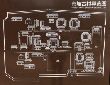 苍坡古村旅游攻略-门票价格-景点信息