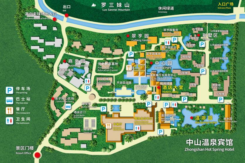 2023中山温泉游玩攻略 - 门票价格 - 开放时间 - 游玩项目 - 地址 - 交通 - 电话