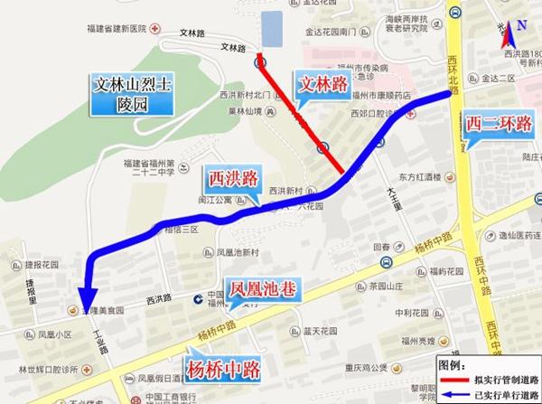 2023福州清明节交通管制信息整理