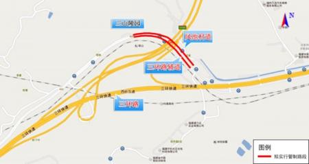 2023福州清明节交通管制信息整理