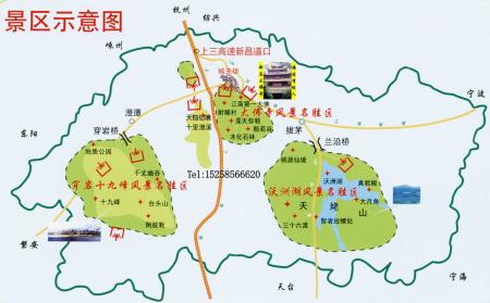 绍兴穿岩十九峰景区旅游攻略-门票价格-景点信息