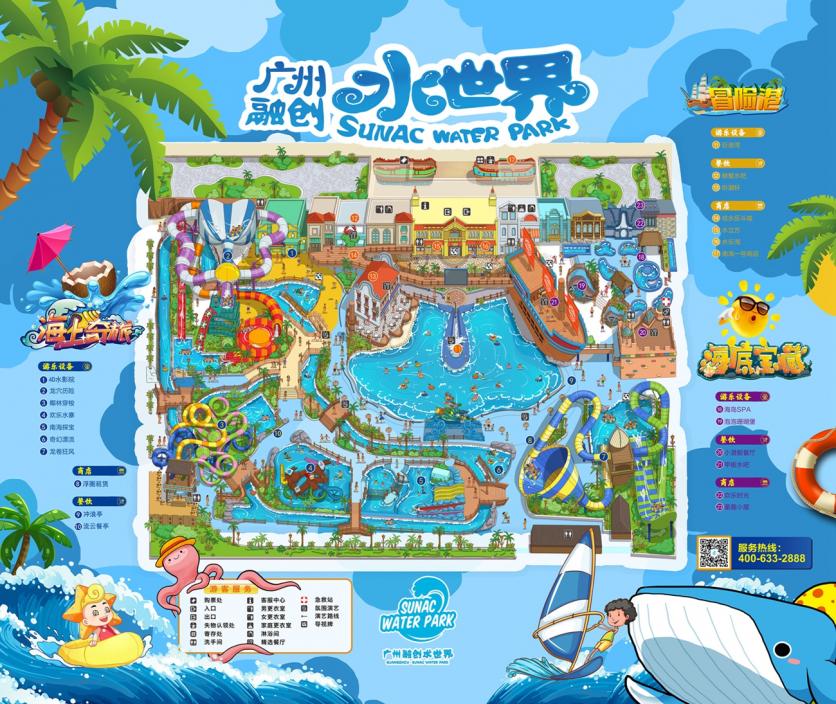 2023广州融创水世界游玩攻略 - 门票价格 - 营业时间 - 游玩项目 - 地址 - 交通 - 天气