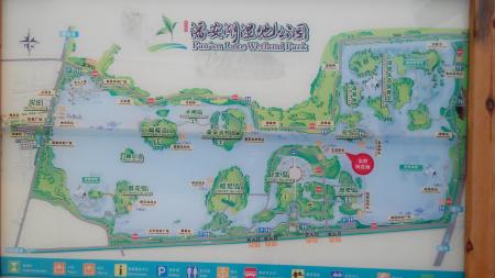 2023徐州潘安湖湿地公园游玩攻略 - 门票价格 - 优惠政策 - 开放时间 - 景点介绍 - 一日游 - 最佳路线 - 简介 - 交通 - 地址 - 电话 - 天气