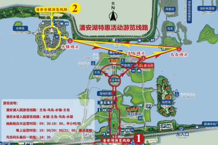 徐州潘安湖湿地公园游玩攻略-门票价格-景点信息