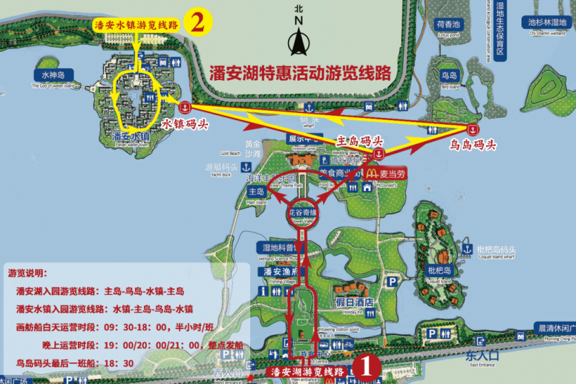2023徐州潘安湖湿地公园游玩攻略 - 门票价格 - 优惠政策 - 开放时间 - 景点介绍 - 一日游 - 最佳路线 - 简介 - 交通 - 地址 - 电话 - 天气