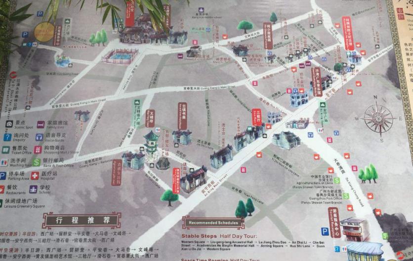2023广州沙湾古镇游玩攻略 - 门票价格 - 开放时间 - 景点介绍 - 地址 - 交通 - 电话