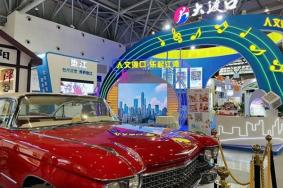 2023重庆文博会举办时间+地点+内容