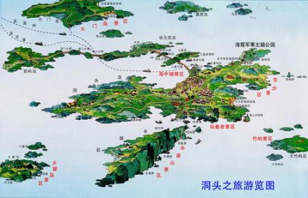 洞头岛旅游攻略-门票价格-景点信息