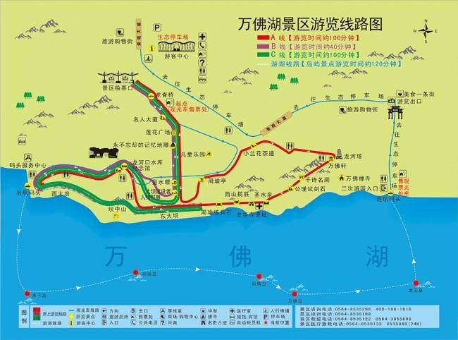 萬佛湖風景區旅游攻略-門票價格-景點信息