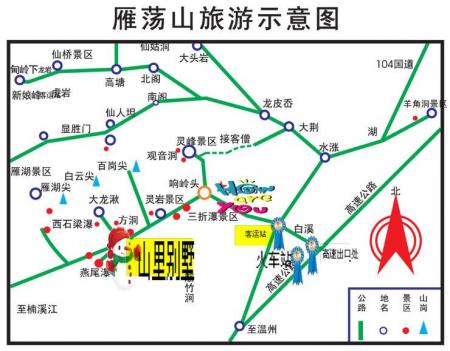 温州雁湖景区旅游攻略-门票价格-景点信息