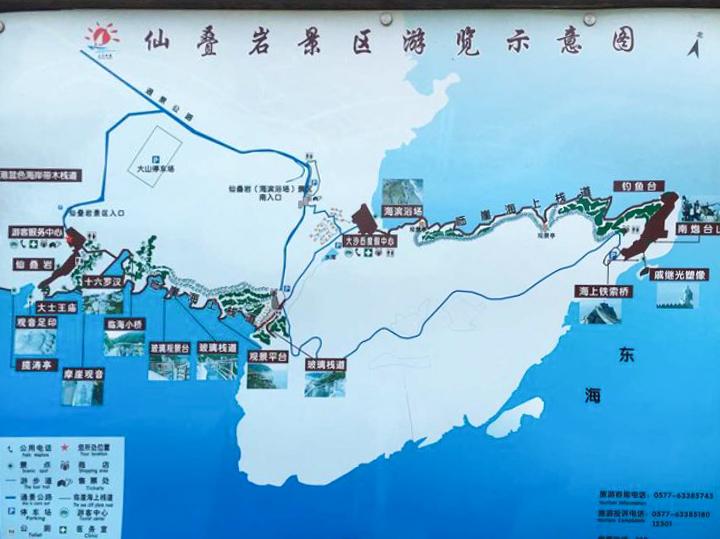 仙叠岩旅游攻略-门票价格-景点信息