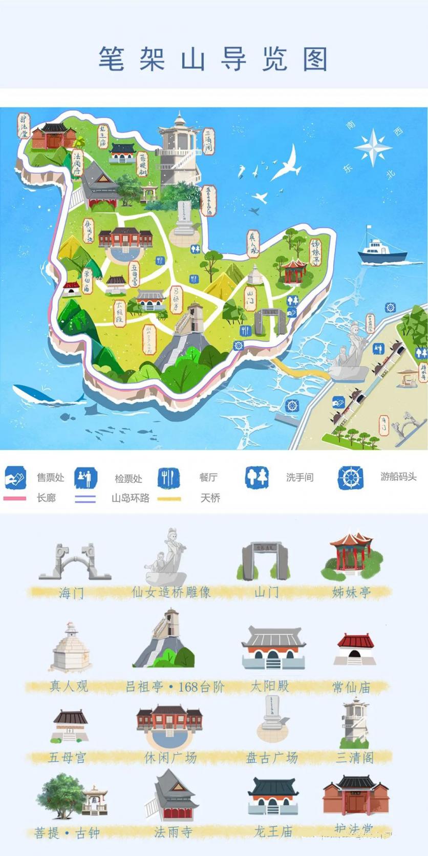 2024锦州笔架山景点介绍 - 门票 - 交通 - 旅游攻略 - 地址 - 天气 - 电话 - 开放时间