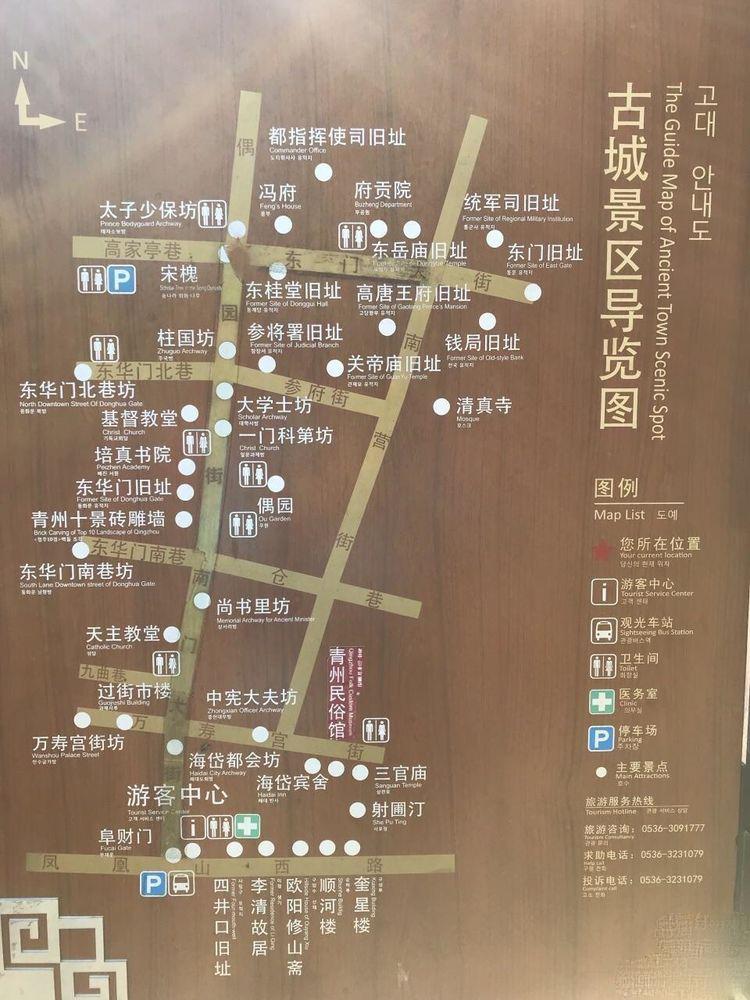 2023青州古城旅游攻略 - 门票 - 交通 - 主要景点介绍 - 开放时间 - 地址 - 天气 - 电话