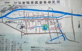 沙溪古镇景区旅游攻略-门票价格-景点信息