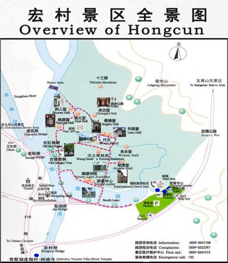 西递宏村游玩攻略-门票价格-景点信息