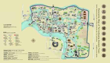 台儿庄古城游玩攻略-门票价格-景点信息