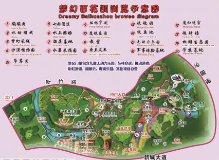 松山湖梦幻百花洲游玩攻略-门票价格-景点信息