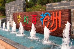 东莞梦幻百花洲门票多少钱一位2024
