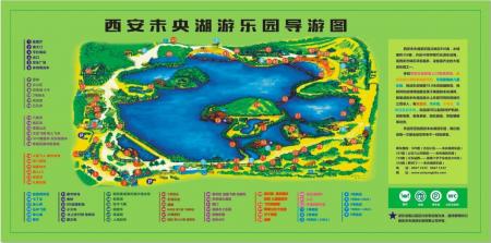 西安未央湖游乐园游玩攻略-门票价格-景点信息