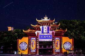 丰都庙会2023年庙会表演些什么
