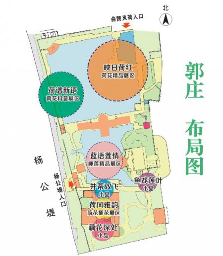 郭庄旅游攻略-门票价格-景点信息